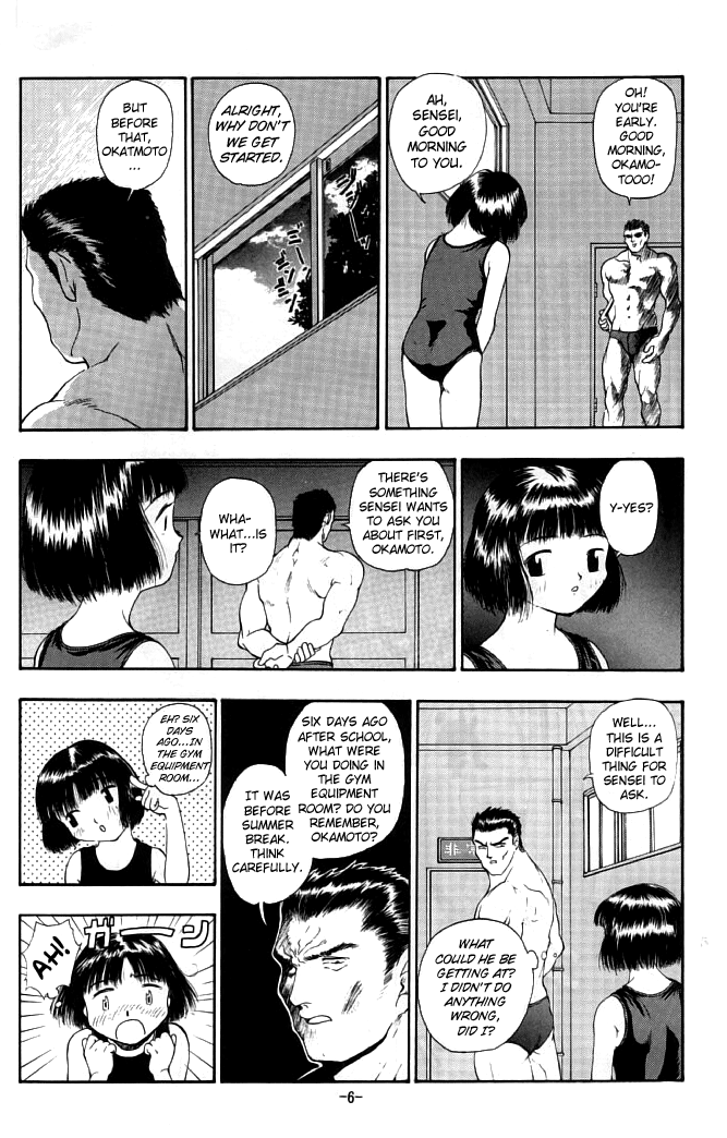 Blue Water Splash!! 94 Natsu  =LWB= page 6 full