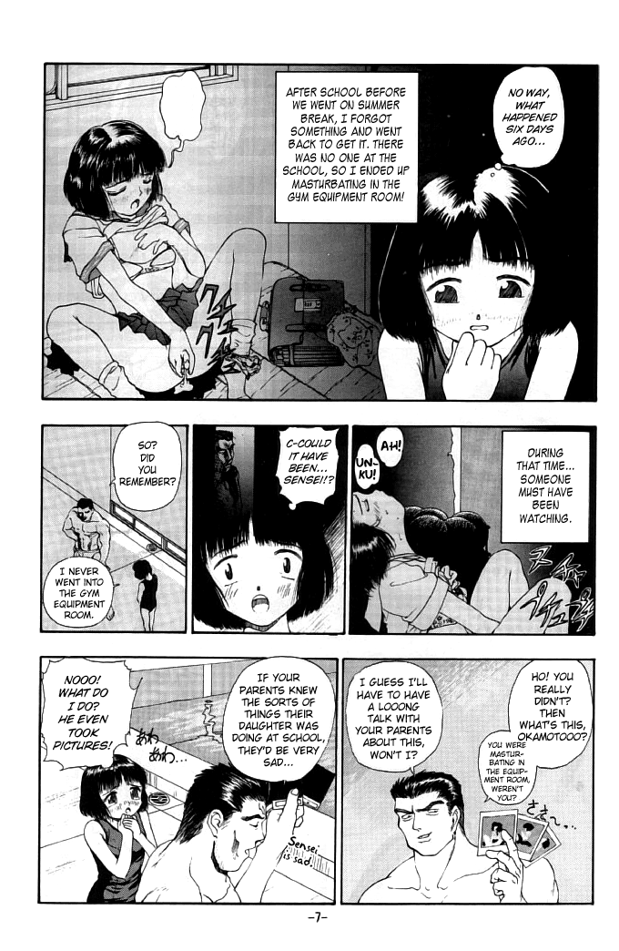 Blue Water Splash!! 94 Natsu  =LWB= page 7 full