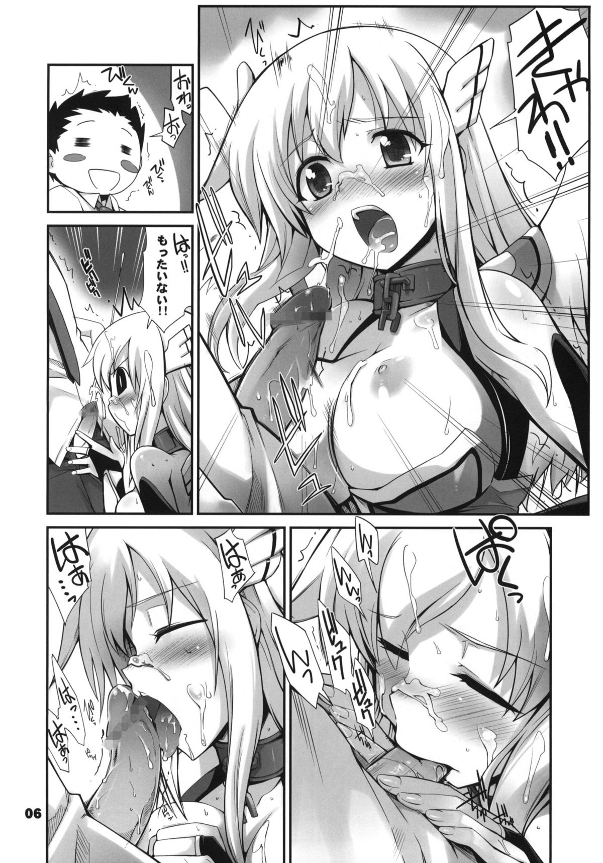 Angeloid Maji Tenshi page 5 full