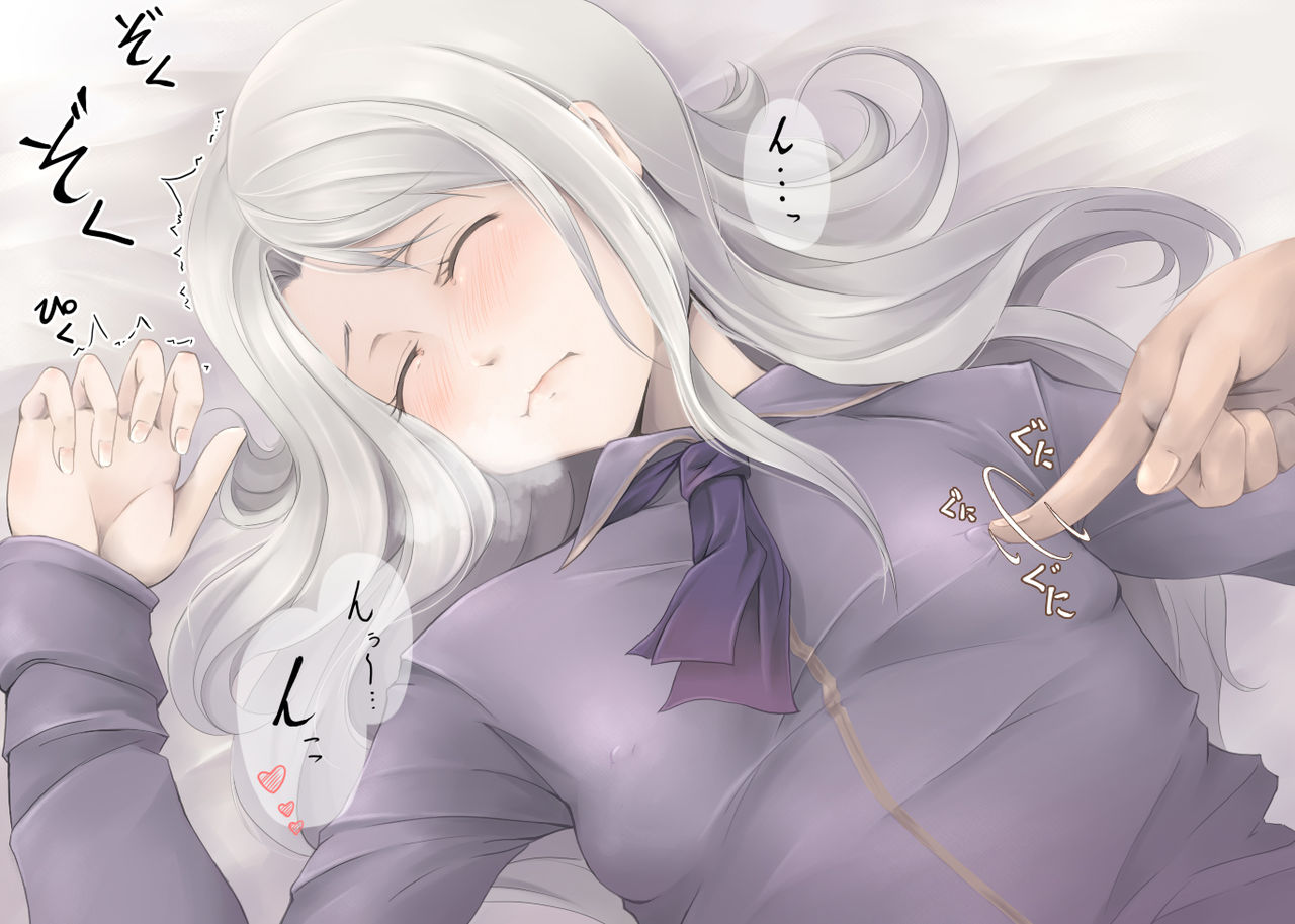 - Artist - Haku page 7 full