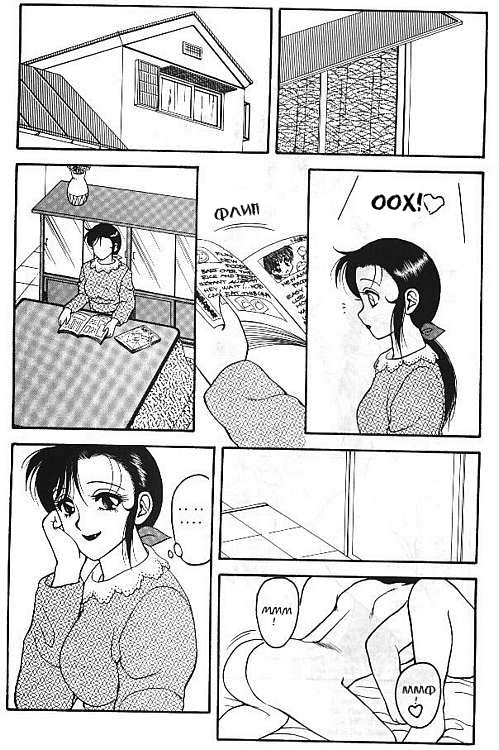 Super Taboo 10 page 3 full