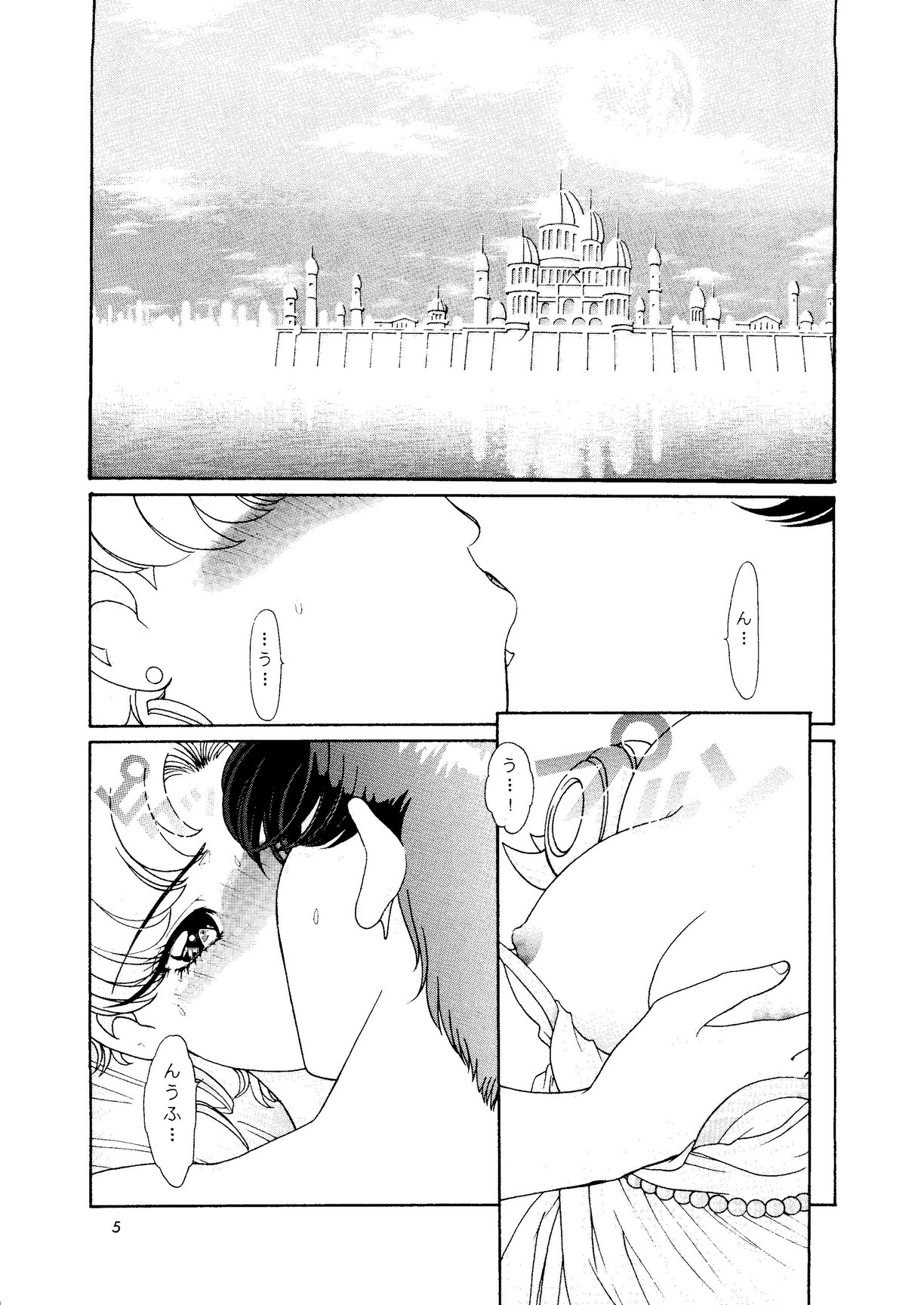 Shounen Yuuichirou Vol. 14 page 4 full