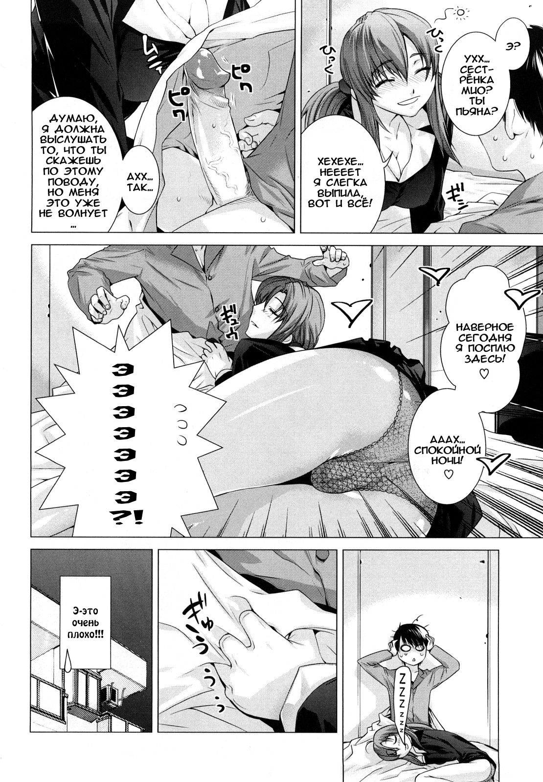 Angraecum page 10 full