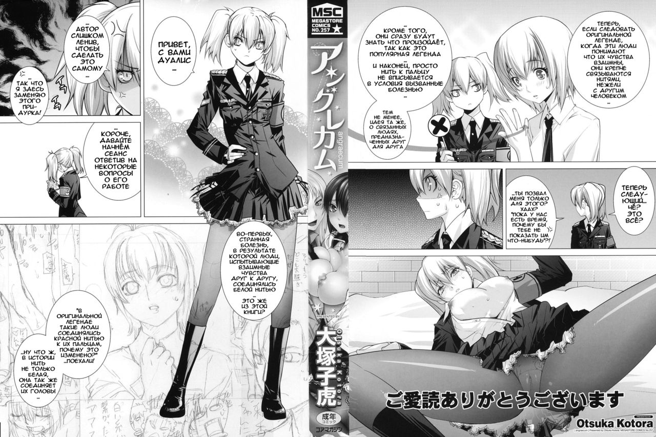 Angraecum page 3 full