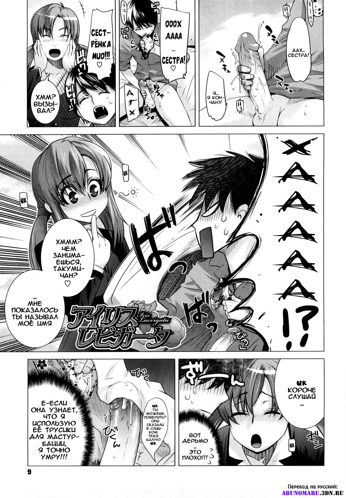 Angraecum page 9 full