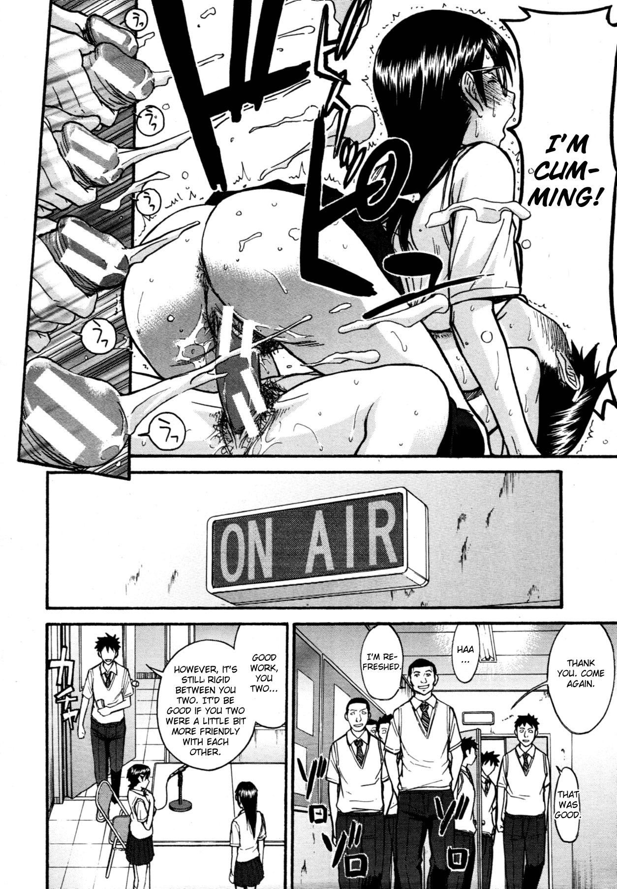 Gakuen Fuzoku Chapter 2 page 4 full