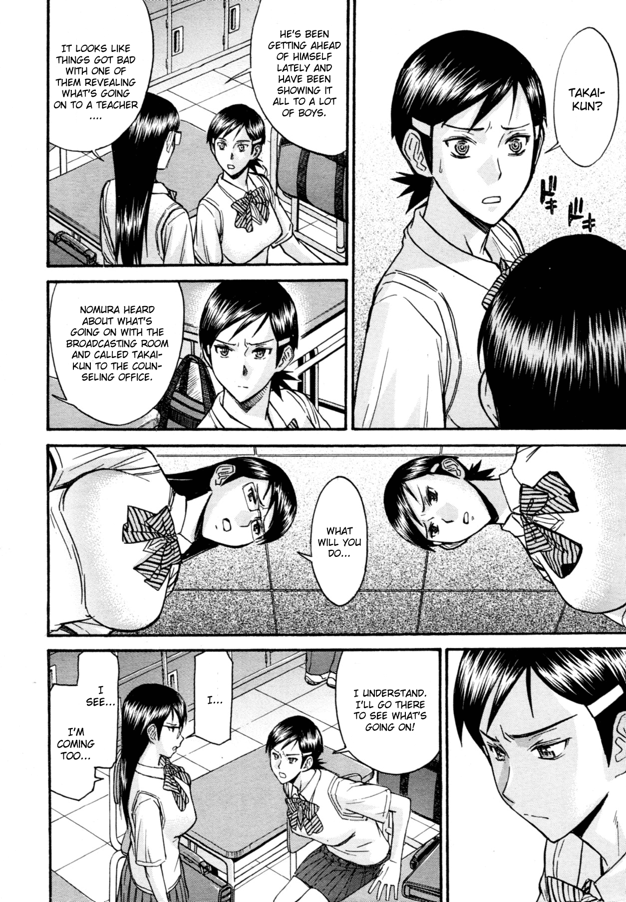 Gakuen Fuzoku Chapter 2 page 6 full
