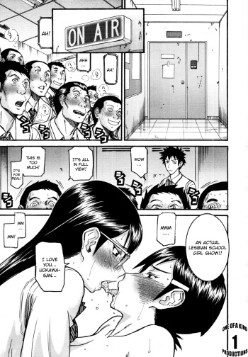 Gakuen Fuzoku Chapter 2 cover