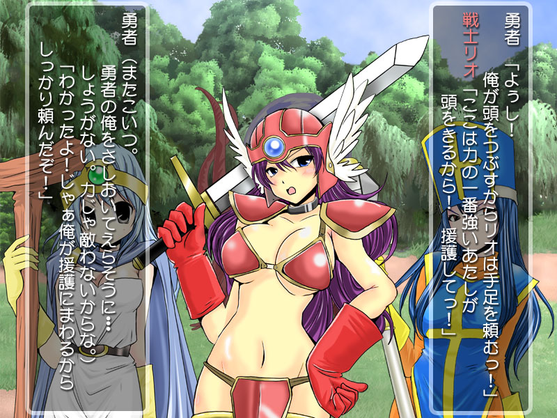 Ryoujoku Quest - Soshite Inran e... page 4 full