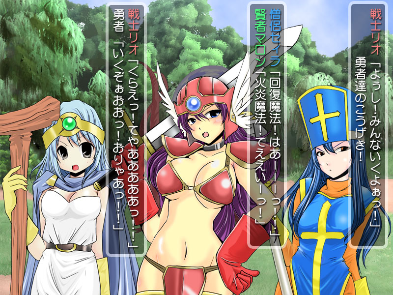 Ryoujoku Quest - Soshite Inran e... page 5 full