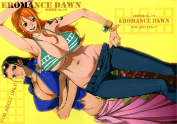 EROMANCE DAWN cover