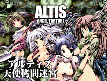 Altis Tenshi Goumon Meikyuu cover