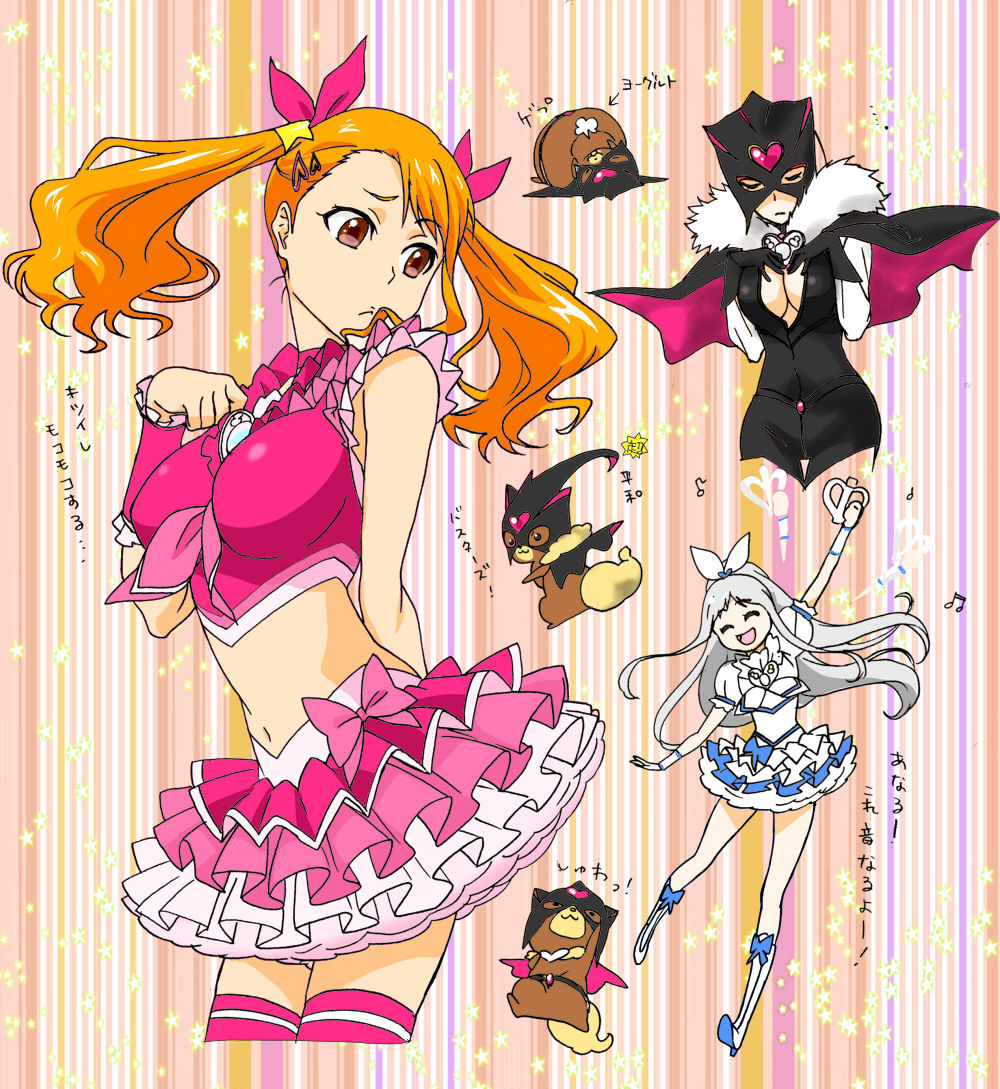 Anjou Naruko page 3 full