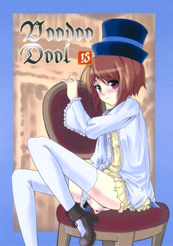 VooDoo Dool cover
