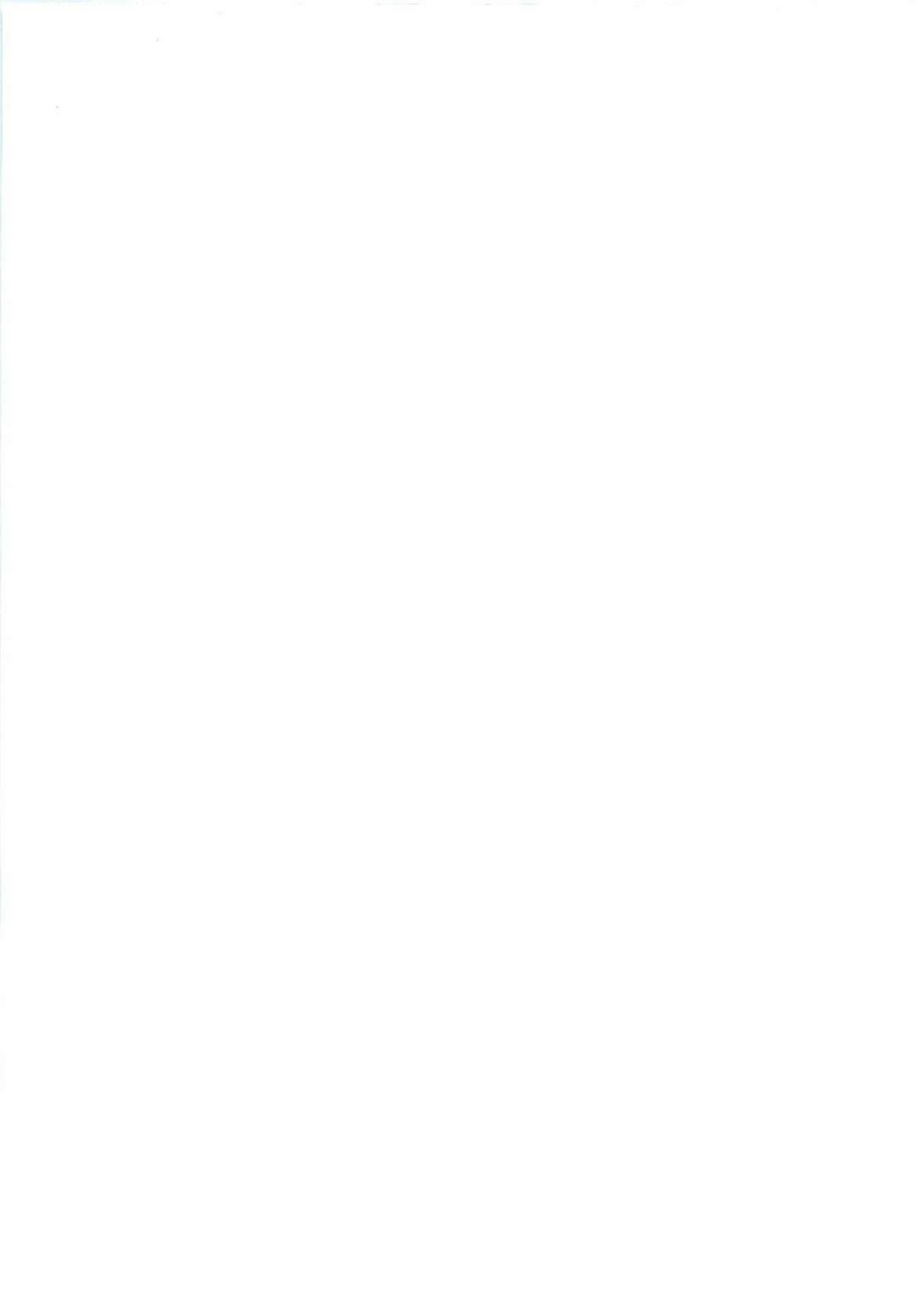 Astral Bout  Ver.14 page 2 full