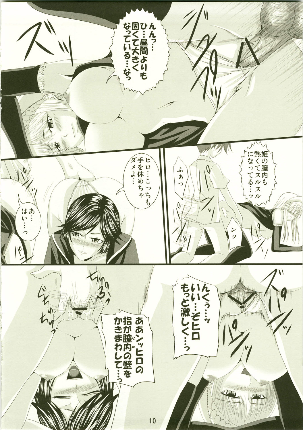 Sample page 2 full