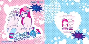 Kirakira South no Shiny G cover