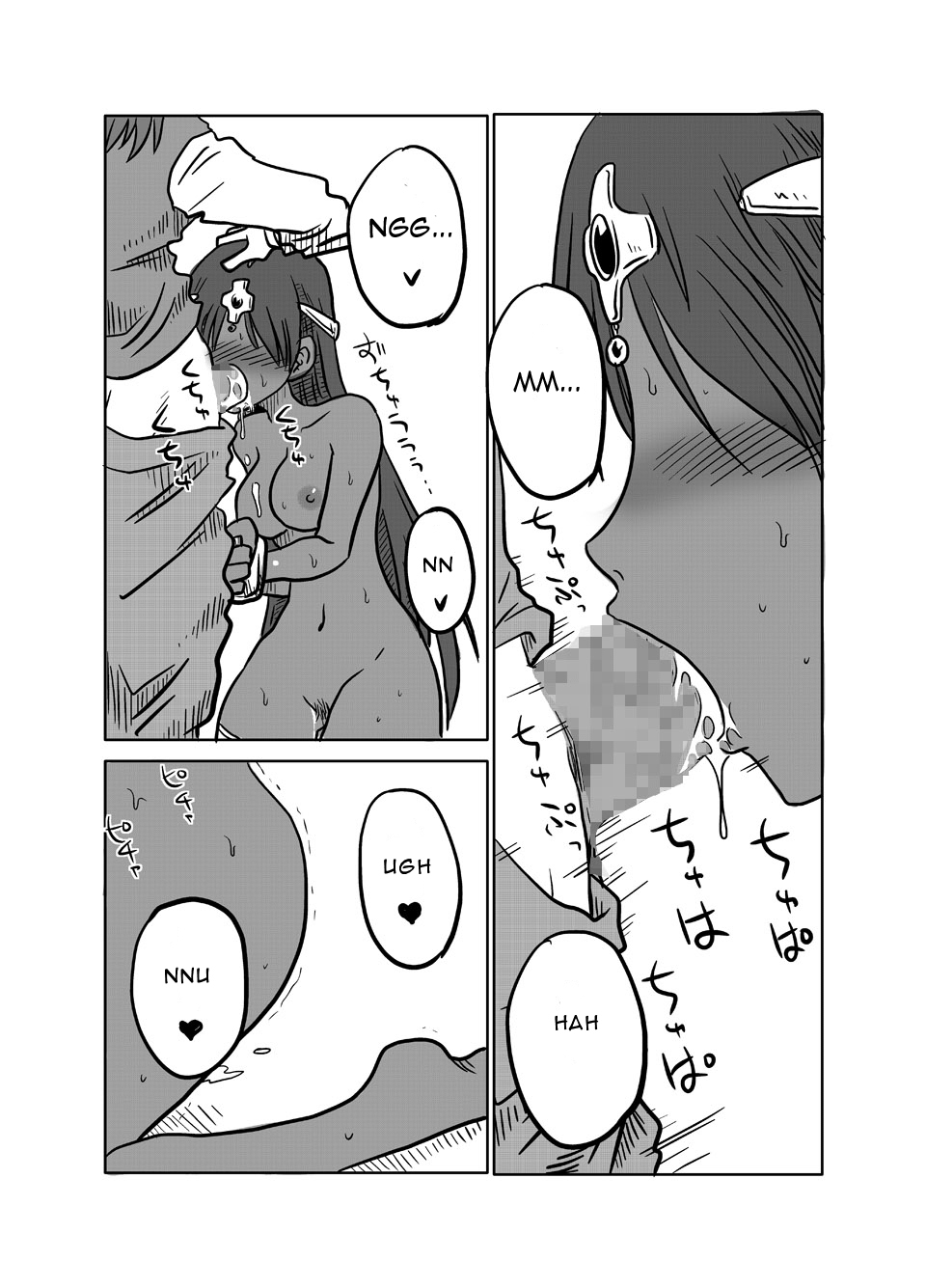 Soukougeki | Total Mouth Conquest page 2 full