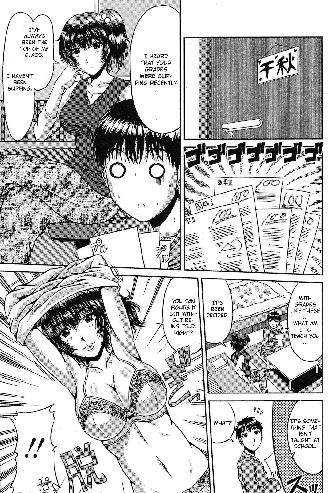 Amai Sasoi ni Goyoujin!? page 5 full