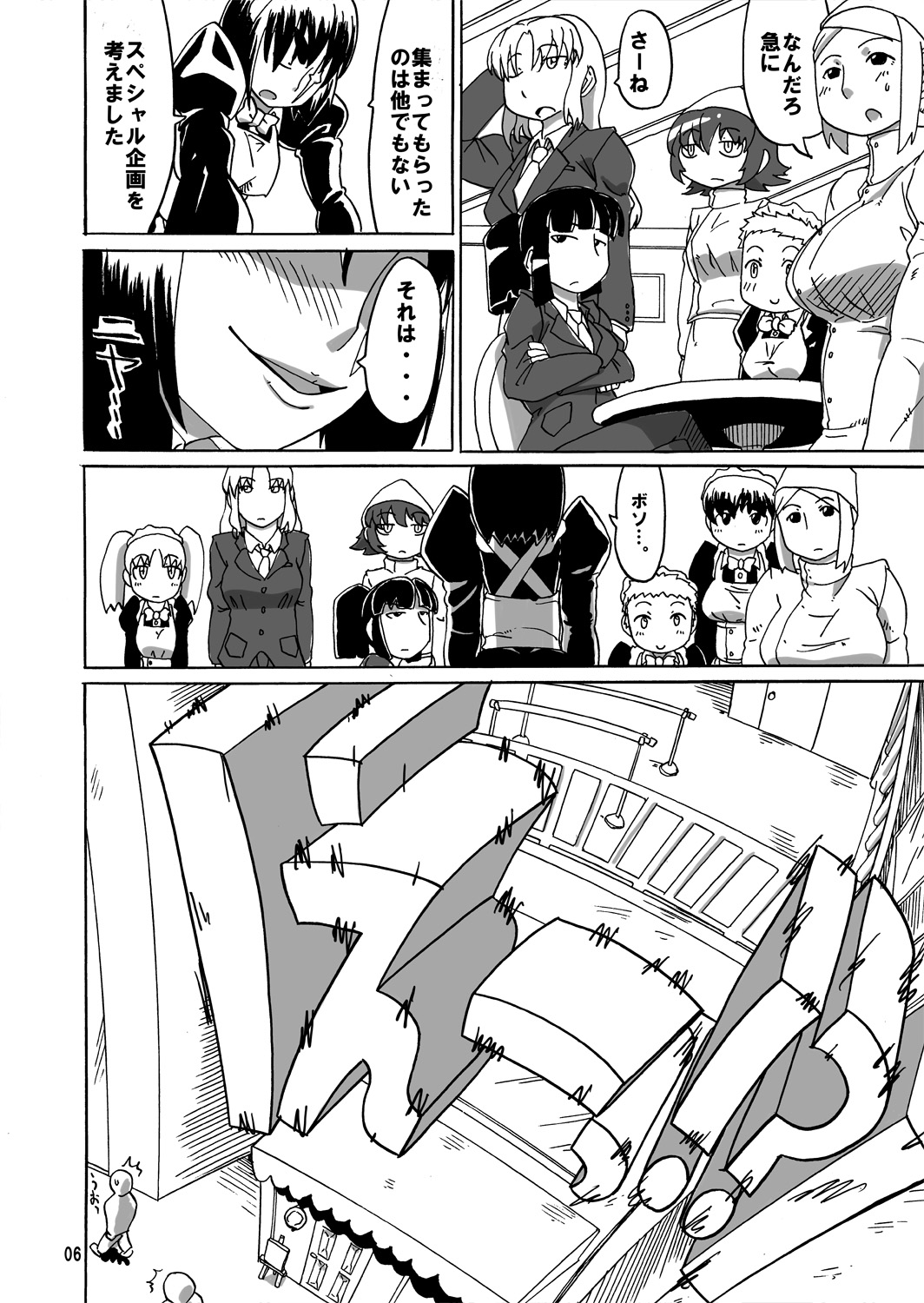 Ryona Cafe 2 page 5 full