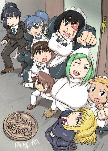 Ryona Cafe 2 cover