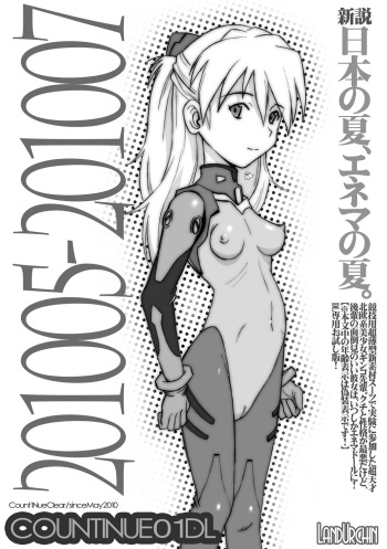 COUNTINUE01 DL cover