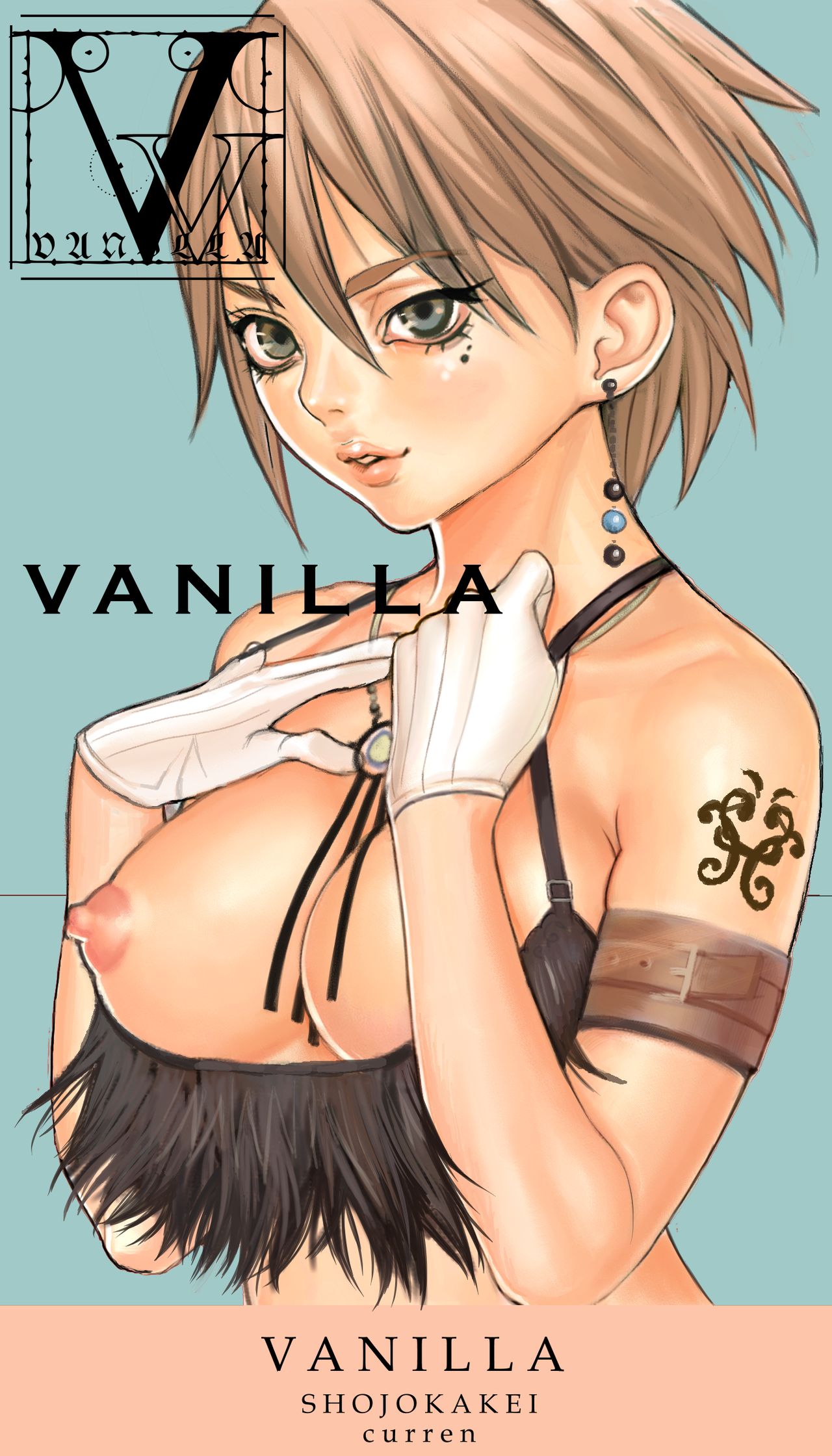 VANILLA page 1 full