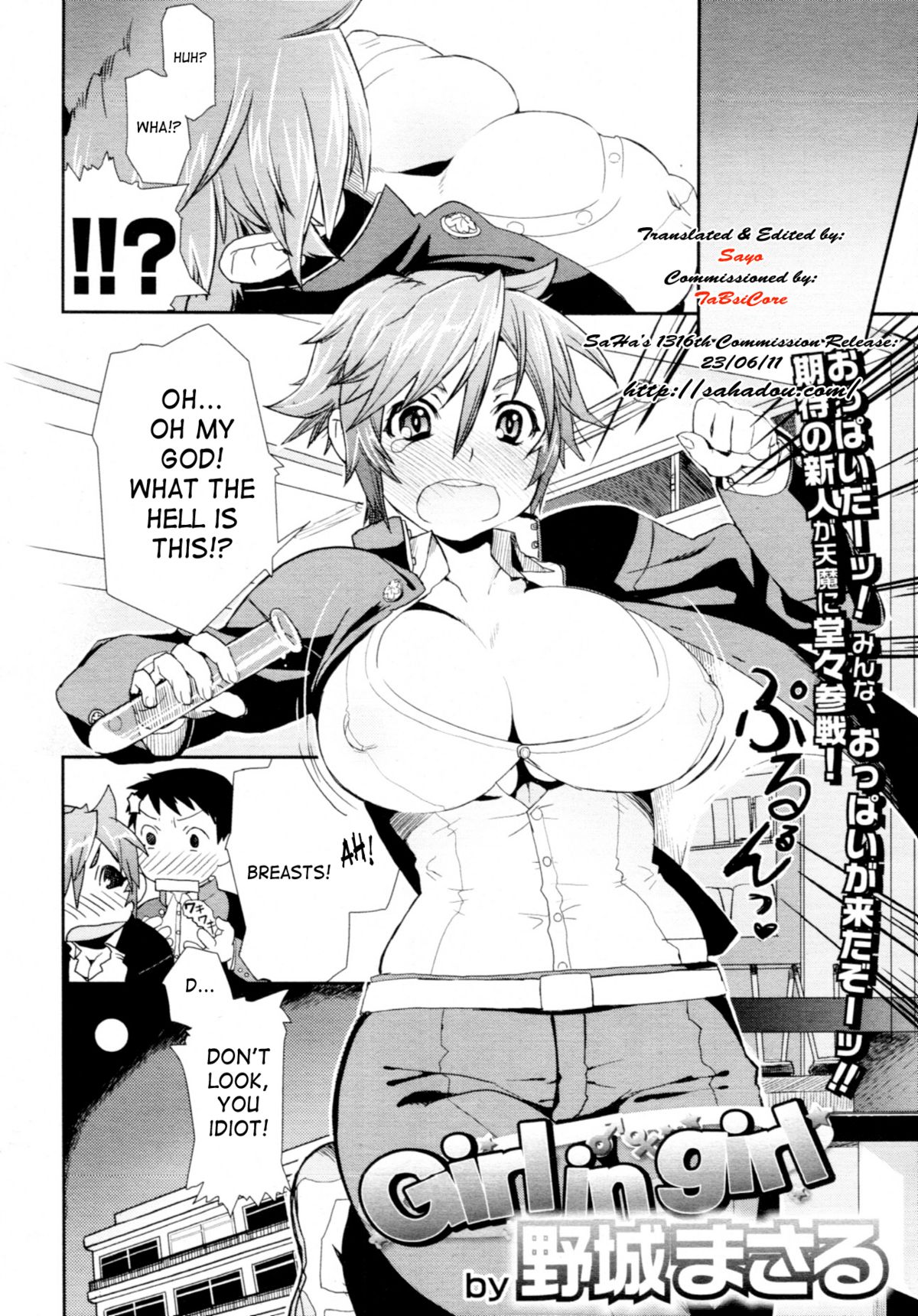 Girl in girl page 2 full
