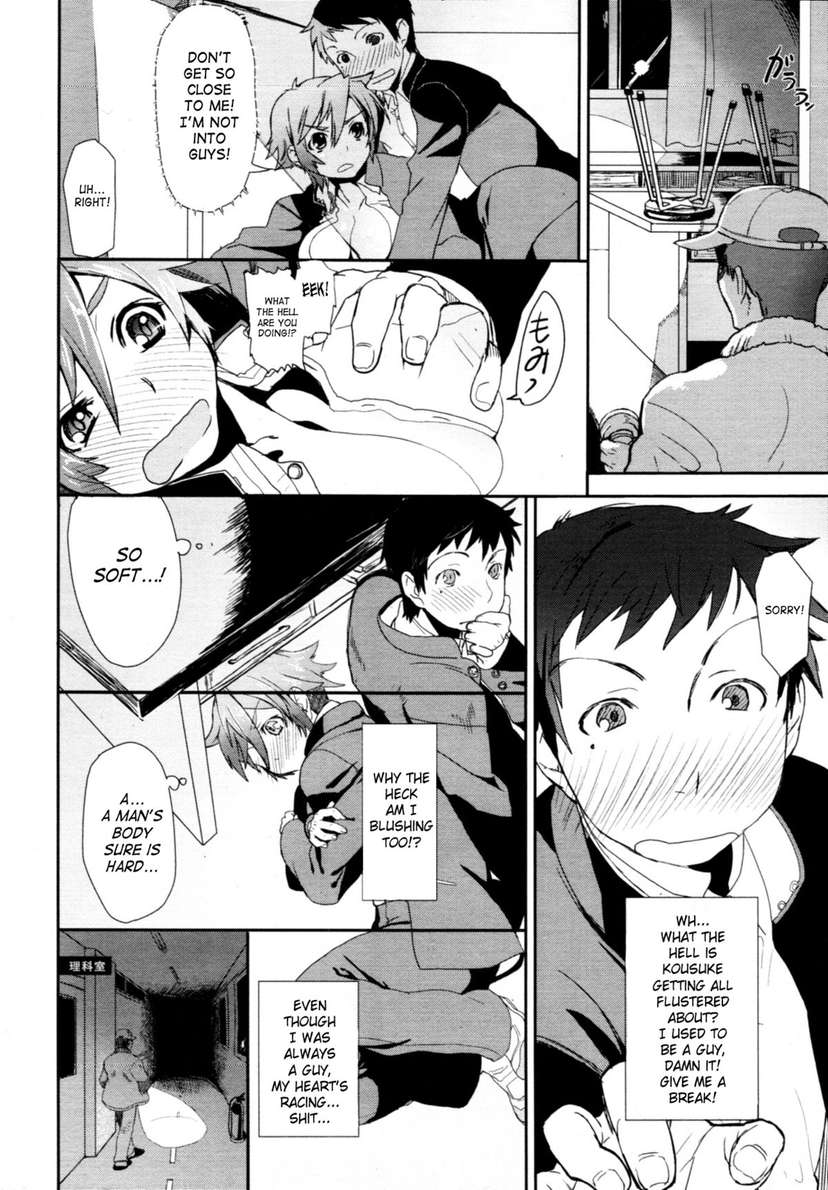 Girl in girl page 4 full