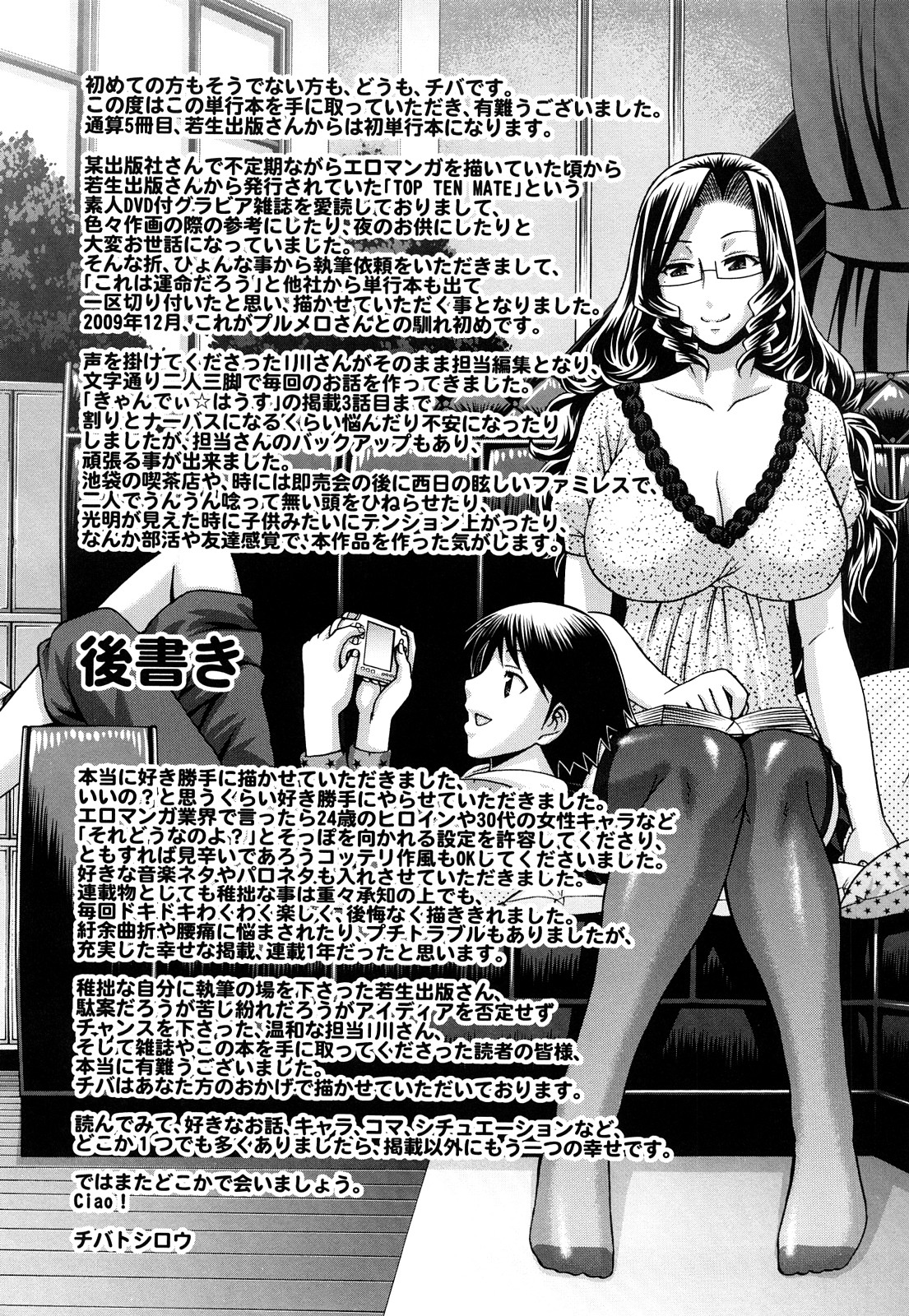 Suite Room page 9 full