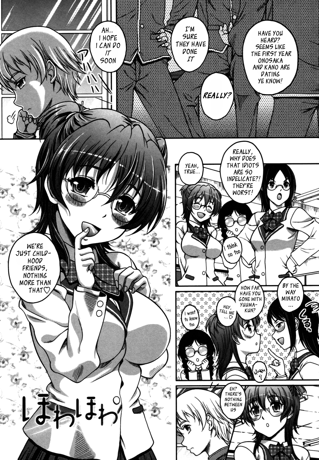 Howa Howa page 1 full