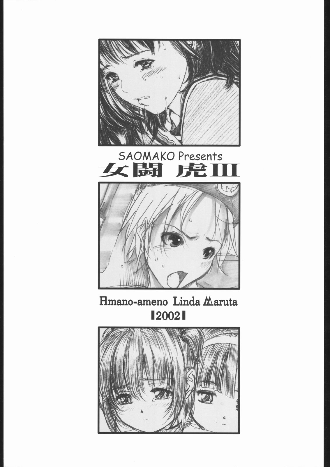Metou Tiger 3 page 2 full
