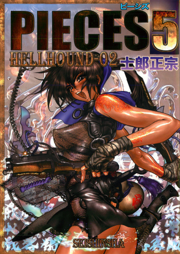 Pieces 5 Hellhound-02 cover