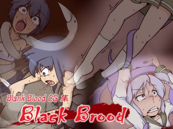 BlankBloodCG集 page 1 full