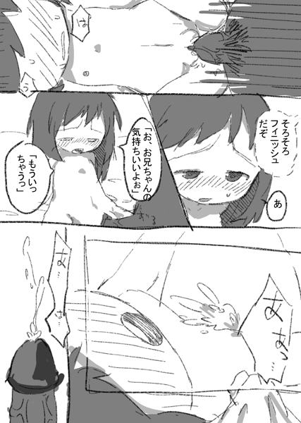 Pusu dark passion page 3 full