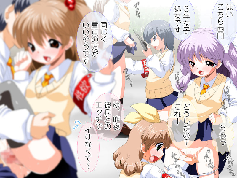 Seiyoku Shori Doukoukai ～Yokkyuu Fuman wa Yurushimasen'★～ page 10 full