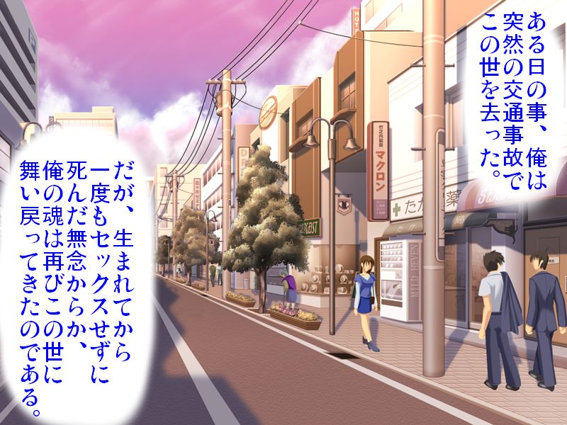 Shikijou Rei ★ Paradise page 3 full