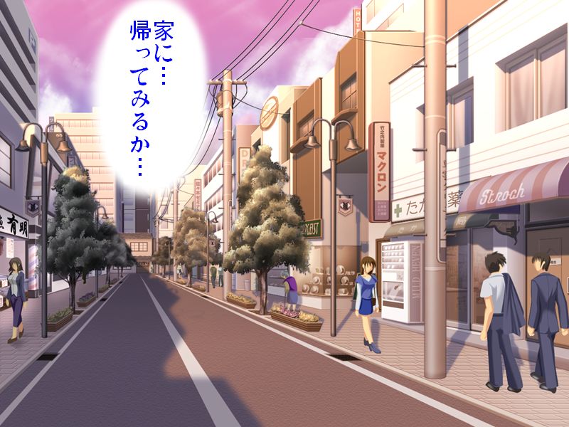 Shikijou Rei ★ Paradise page 4 full