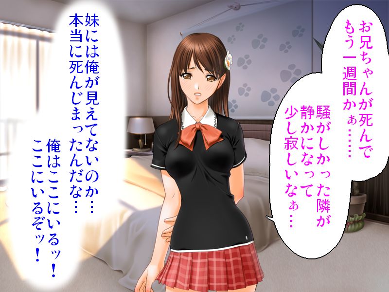 Shikijou Rei ★ Paradise page 6 full
