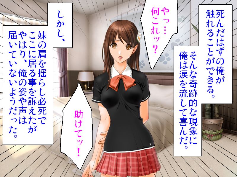 Shikijou Rei ★ Paradise page 8 full