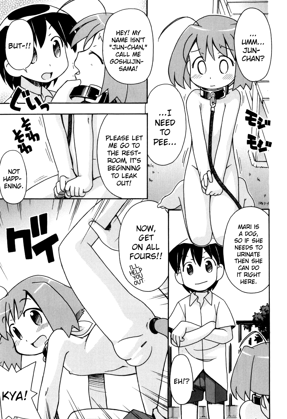 Hadaka Kubiwa Ch.01-02, 06, 09 page 5 full