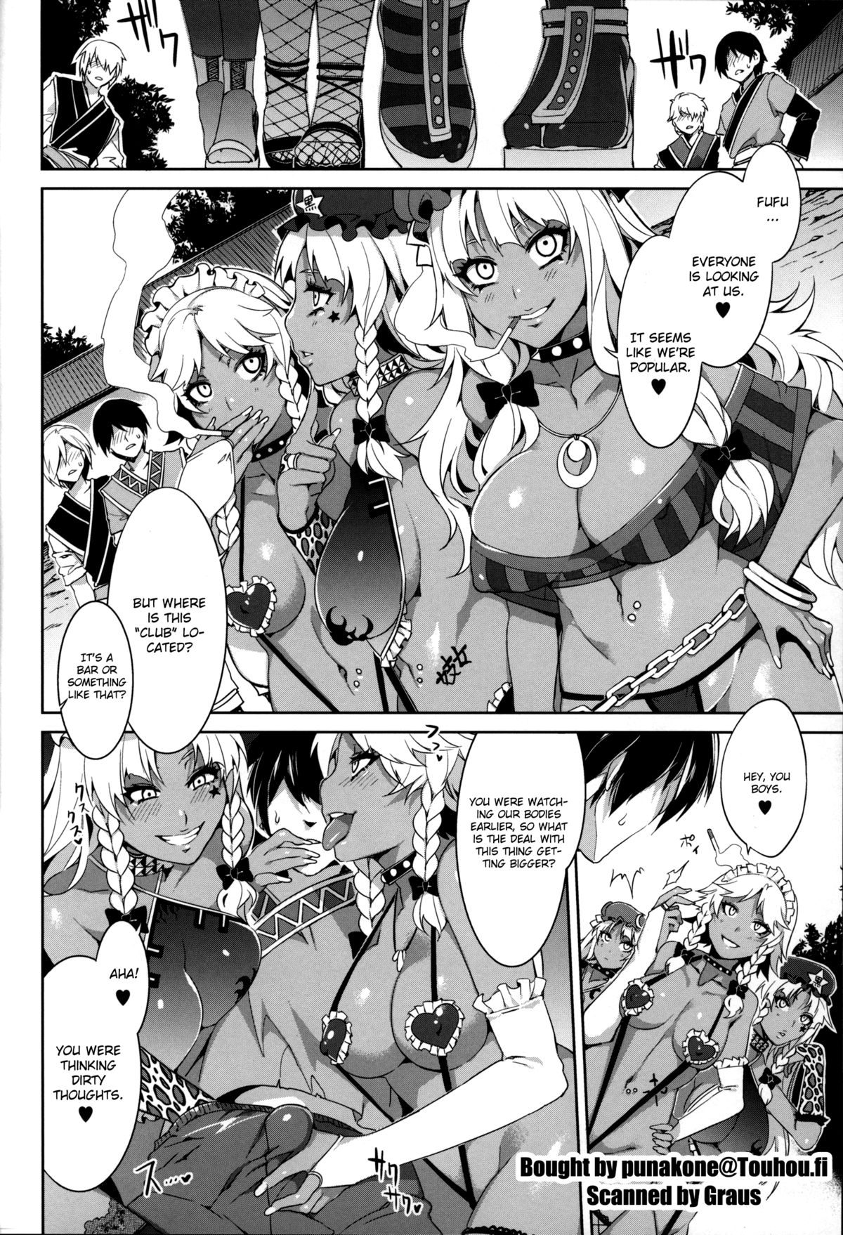 Kuro Gal Gensokyo page 4 full