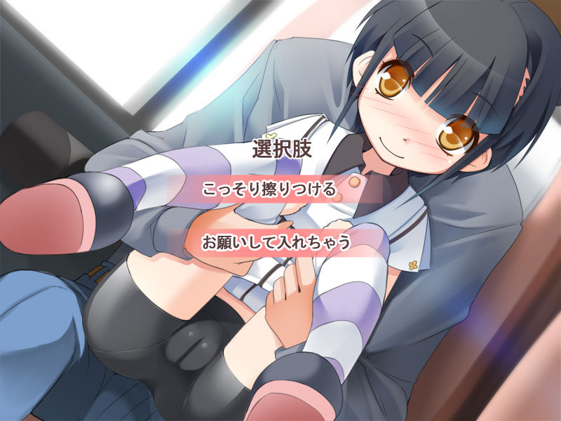 Sensei “no” Banana wa Oyatsu ni Hairimasu ka!? page 7 full