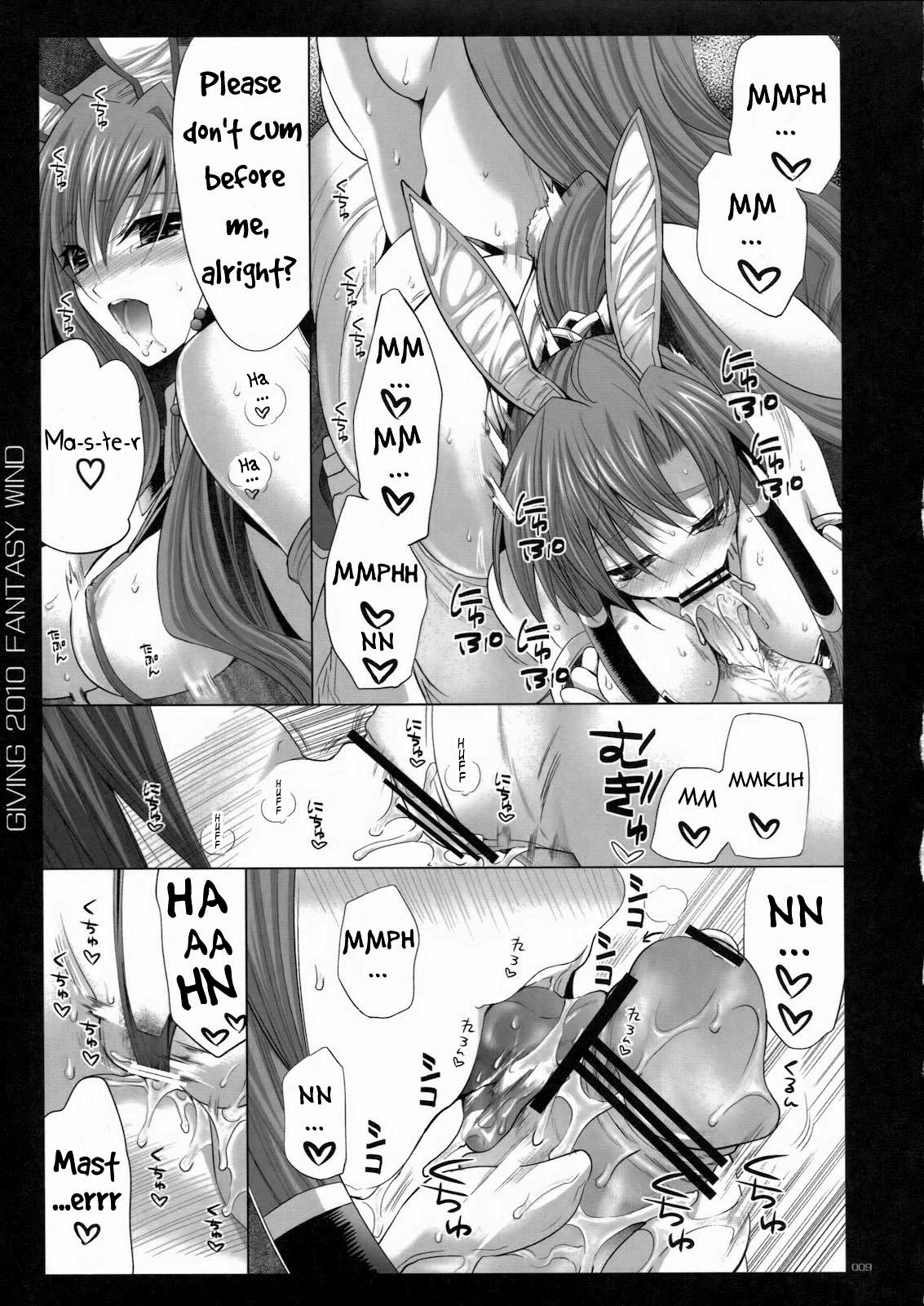 GIVING Kanzenban   =Team Vanilla= page 8 full