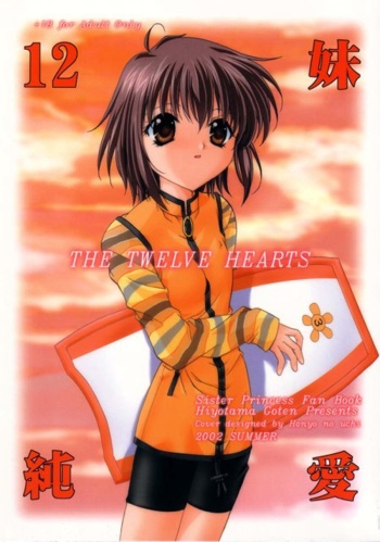 12 Imouto Junai THE TWELVE HEARTS cover