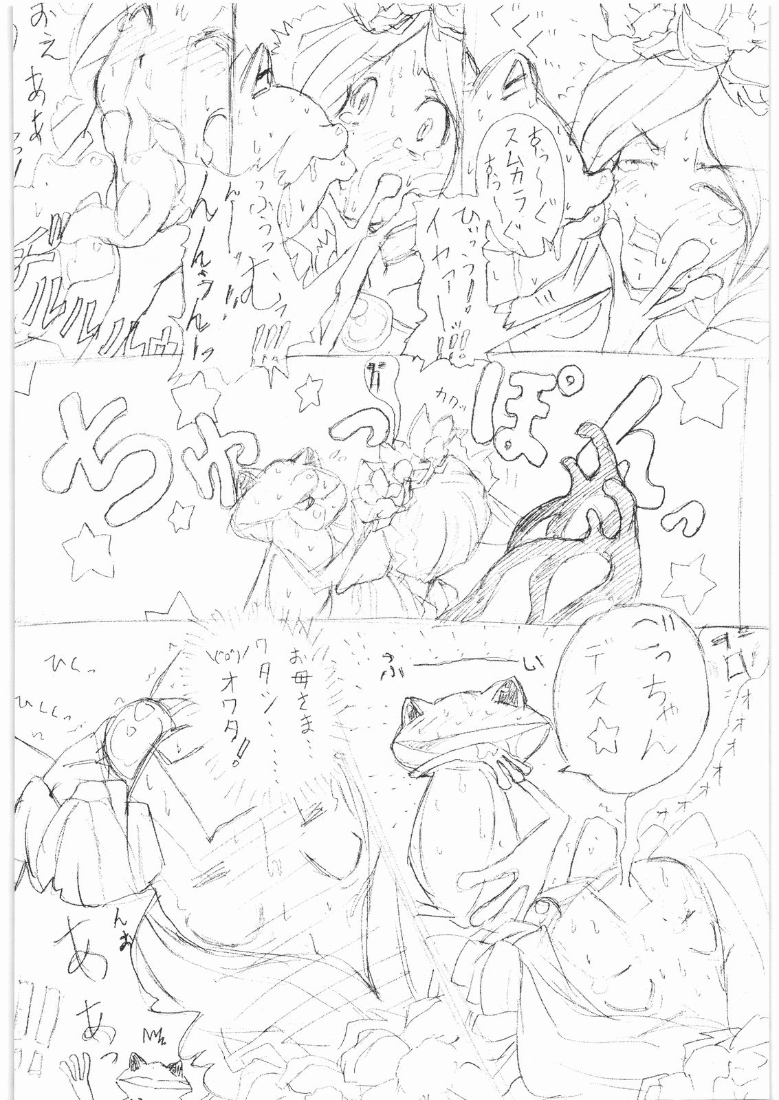 Consomme Soup page 3 full
