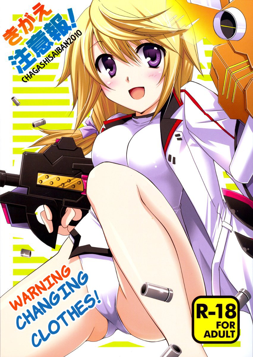 Kigae Chuuihou! | Warning Changing Clothes! page 1 full