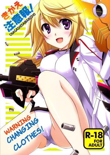 Kigae Chuuihou! | Warning Changing Clothes! cover