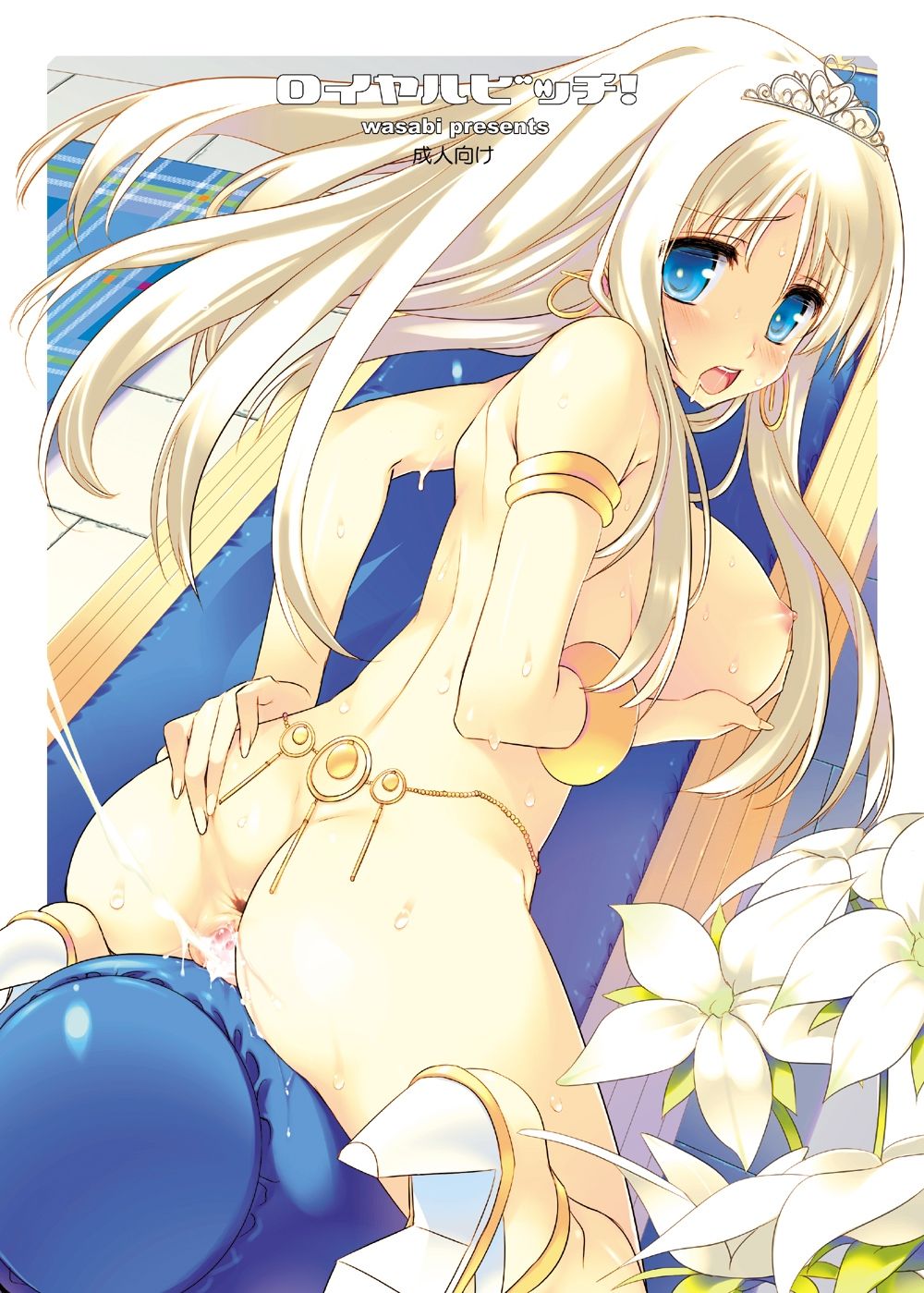 Hentai Set 14 page 7 full