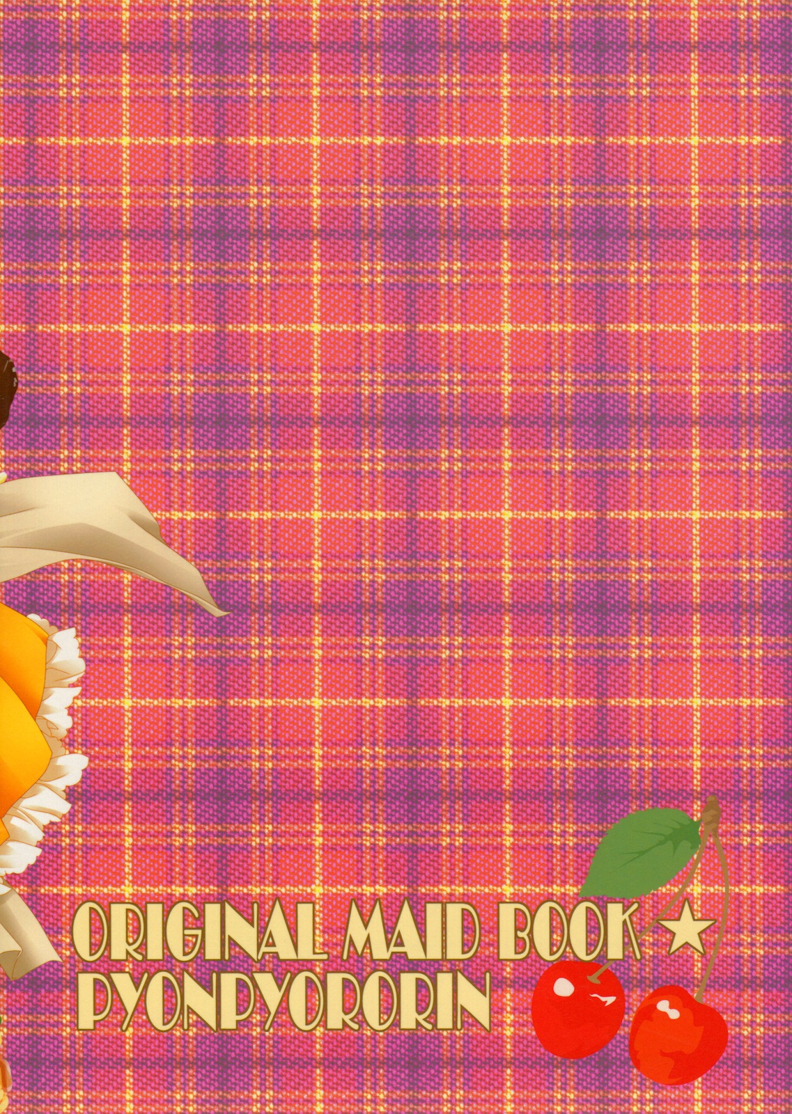 Maid no Susume!? ～Ikkagetsume nano desu yo. no ken～ page 3 full